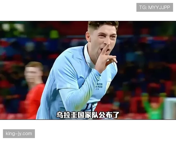 乌拉圭2026世界杯阵容预测:老将压阵新星崛起,能否再掀南美风暴 乌拉圭2026世界杯阵容预测:老将压阵新星崛起,能否再掀南美风暴