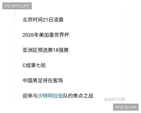 世界杯F组焦点战时间安排 世界杯F组焦点战时间安排